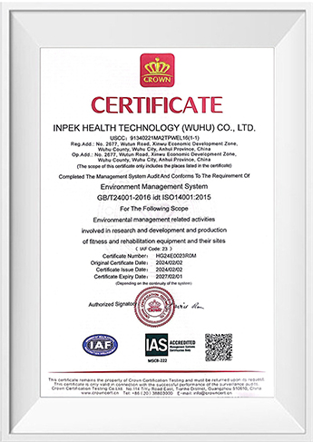 Quality Management System Certificate